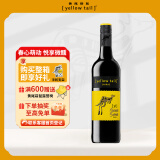 黄尾袋鼠（Yellow Tail）缤纷系列红酒 西拉红葡萄酒智利版 原瓶进口 750ml 