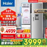 海尔（Haier）585升侧T型双开门三开门电冰箱家用制冰保鲜超薄一级能效变频节能风冷无霜BCD-585WGHFTH7S7U1