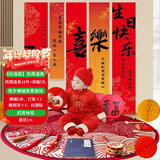 抓周道具全套男女龙宝宝周岁生日布置抓阄礼物16件+中式条幅+地毯