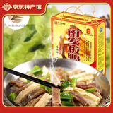 南安 【江西特产馆】江西赣州特产板鸭土特产腊鸭全鸭皮薄肉嫩腊味 三款袋装各1袋共1800g组合优惠装