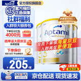 爱他美（Aptamil）澳洲白金版1234段 含DHA叶黄素 婴幼儿配方牛奶粉900g 新西兰进口 3段3罐【入群更划算】 26年8月