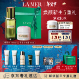 海蓝之谜（LA MER）保湿愈颜套装(精萃水+云绒霜)护肤品化妆品礼盒生日礼物送女友