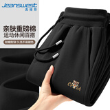 真维斯（Jeanswest）男裤秋款青少年中国风320g重磅棉休闲长裤男生国潮百搭束腿裤