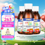 EricFavre儿童幼儿液体钙维生素营养液3瓶装维生素d3婴儿VD3125ml 法国进口