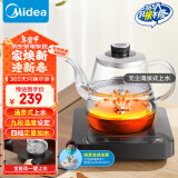 美的（Midea）煮茶器 智能自动上水电热水壶 家用烧水壶 泡茶 开水壶 电茶炉 茶具 茶台MK-C071X