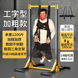 妥能腰椎牵引带器腰间盘突出吊带单杠家用加强型拉伸器理疗器悬吊护腰 LJ-01【两件套】腰椎牵引器+工字型加厚落地单杠
