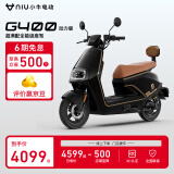 小牛（XIAONIU）【新品到店自提】G400动力版电动摩托车 长续航 智能两轮电动车 英伦黑（动力版）