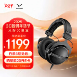 拜雅（beyerdynamic） DT770 PRO 头戴式 专业录音 封闭式监听耳机 80欧低阻黑色特别版