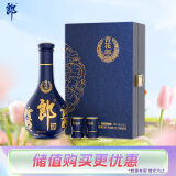 郎酒 青花郎 酱香型白酒 53度 500ml*1瓶 礼盒装【送礼礼物】