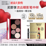 芭比波朗（Bobbi Brown）【节日限定】五色眼影紫霞盘冰境绮遇系列化妆品礼盒生日礼物