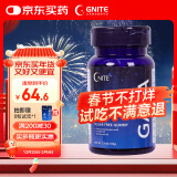 gnite美国原装进口晚安糖氨基丁酸GABA睡眠软糖sleepwell非褪黑素不含蔗糖老年放心吃 葡萄味睡眠糖60粒*1瓶 配方升级葡萄味60粒/瓶