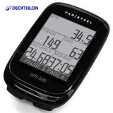 迪卡侬有线无线码表山地车公路自行车里程温度背光多功能OVB2 智能款-GPS训练记录