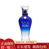 洋河 42度/46度 天之蓝 小酒版 收藏 品鉴 浓香型白酒 46度65ml*1瓶（老款）