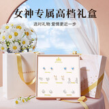 礼意久久施华洛世奇锆一周耳钉七夕情人节礼物送女友老婆女生生日礼物女士