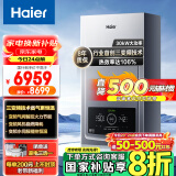 海尔（Haier）三变频超一级能效冷凝无级变频水伺服水气双调燃气壁挂炉天然气静音采暖炉热水器LL1PBD30-JN7PRO