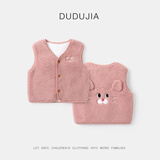 嘟嘟家宝宝马甲秋冬加绒男童马夹冬装保暖女童坎肩小童卡通上衣冬款童装 桃夭粉 100