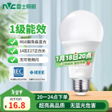 雷士（NVC）LED球泡家用商用大功率灯泡高亮节能14瓦正白光6500K【一级能效】