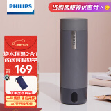 飞利浦 (PHILIPS)烧水杯电热水杯便携式烧水壶加热水杯旅行折叠电热水壶保温杯加热杯养生杯 0.4L 旅行加热水杯400ml  石墨黑