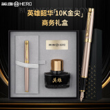 英雄（HERO）钢笔礼盒 10K金笔【韶华系列】商务办公个性钢笔高端送礼品男女墨水套装 金粉