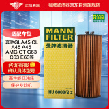 曼牌（MANNFILTER）机油滤清器HU6008/2Z奔驰S/SL/ML/G级GLE/GLA/C级CLS/CLA/A级