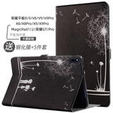 tople适用荣耀平板8/9pro保护套荣耀GT保护壳V8/V9Pro全包MagicPad1/2皮套x9pro保护套11英寸X8pro防摔 蒲公英黑色 荣耀平板8 / 12英寸