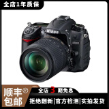 尼康（Nikon)D7500 D7200 D7100 d7000学生摄像半画福二手单反数码相机 D7000(18-105mm VR)套机 99新