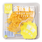 忆江南菊花茶 金丝皇菊0.5g黄菊胎菊搭金银花一朵一杯养生茶