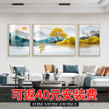 Sixpoetry 客厅装饰画现代简约沙发背景墙壁画轻奢三联晶瓷画大气高档挂画 一帆风顺（铝合金外框） 晶瓷画左右60*80+中间120*80亮面