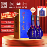 十八酒坊衡水老白干 醇柔典范8 老白干香型白酒39度480ml双瓶装