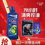 清扬（CLEAR）男士去屑洗发水清爽控油型500g胖东来同香型  哈兰德球星卡