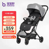 宝宝好Y8婴儿推车双向推行婴儿车高景观可坐可躺折叠0-3岁轻便车手推车 Y8椰子灰-双向推行+拉杆+礼包