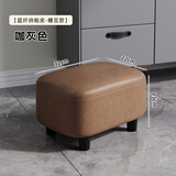 莫负时光小凳子家用矮凳客厅轻奢高级感沙发凳换鞋凳门口家用入户门穿鞋凳 超纤纳帕皮-糖豆款小号-咖灰色