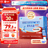 哈药钙铁锌口服液10ml*30支0蔗糖0防腐剂 婴幼儿童青少年蓝莓味液体钙