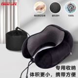 GREAT LIFE记忆棉u型枕旅行护颈枕飞机睡觉神器脖子靠枕坐车便携颈椎u形枕头