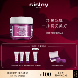 希思黎（Sisley）黑玫瑰焕采精华霜50ml面霜淡化暗沉护肤品套装女神节礼物送女友