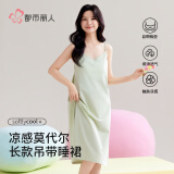 都市丽人【7A抑菌自带胸垫】女士吊带睡裙女莫代尔春夏无袖宽松睡衣家居服