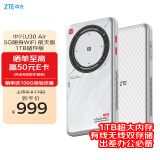 中兴（ZTE）U30 Air航天版+1T存储版 5G免插卡移动随身wifi无线网卡出差办公便携式热点5g路由器