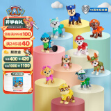 汪汪队立大功（PAW PATROL）汪汪队玩具狗狗巡逻队男女孩玩具儿童生日情人节礼物 10周年套装-狗狗公仔*10