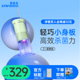 奇异鸟（KIWIBIRD）冲牙器杀菌便携洗牙器水牙线声波洁牙器正畸预防牙结石护齿礼盒高级小众情人节礼物送男女朋友 薄荷绿｜透明水箱｜ 3支喷头