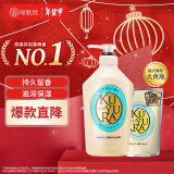 可悠然美肌香氛滋润沐浴露 恬静清香550ml+替换装400ml