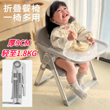 哆哆哈尼婴儿餐椅可坐躺多功能家用宝宝餐桌椅小孩可折叠吃饭儿童桌座椅 云母灰：四档高低可调节+双餐盘 一键折叠不占地-免安装-礼盒包装