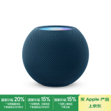 Apple/苹果 HomePod mini 智能音响/音箱 蓝牙音响/音箱 智能家居 蓝色 适用iPhone/iPad