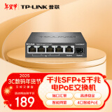 普联（TP-LINK）5口千兆电+1光4口PoE交换机 支持云管理 监控网络网线分线器 企业级 TL-SG2206LPF