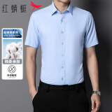 红蜻蜓（RED DRAGONFLY）短袖衬衫男棉质打底衬衣商务正装男装上衣 浅蓝 2XL
