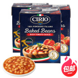 茄意欧（CIRIO） 意大利进口茄意欧茄汁焗豆380g*3罐番茄焗豆罐头黄豆子早餐配菜