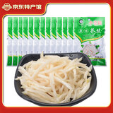 小苍娃河南特产芥菜丝 登封小苍娃手工芥菜疙瘩 小仓娃榨咸菜下饭菜 原味芥丝60g*13袋