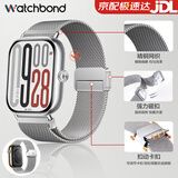watchbond适用红米手表watch6/5表带小米手环10Pro/9Pro米兰尼斯磁吸表带小米手表8Pro金属智能运动男女腕带 升级款·米兰磁吸回环扣-银色+银色接头 适用红米手表Watch6/5