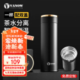 Vanow智能保温杯男316不锈钢水杯子便携年会定制礼盒泡茶杯毕业季礼物