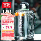 富光吨杯桶大容量塑料杯水杯Tritan刻度吸管运动户外水壶杯子1600ML