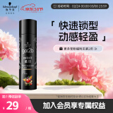 施华蔻（Schwarzkopf）got2b酷印强持久定型发胶50ml(便携小巧 旅行装 可上火车高铁)